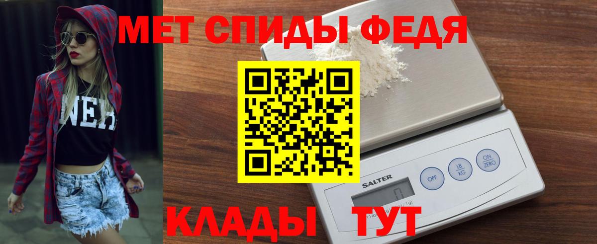 Вологда  Амфетамин  Вход с VPN  Amphetamine  Амфетамин Розовый 