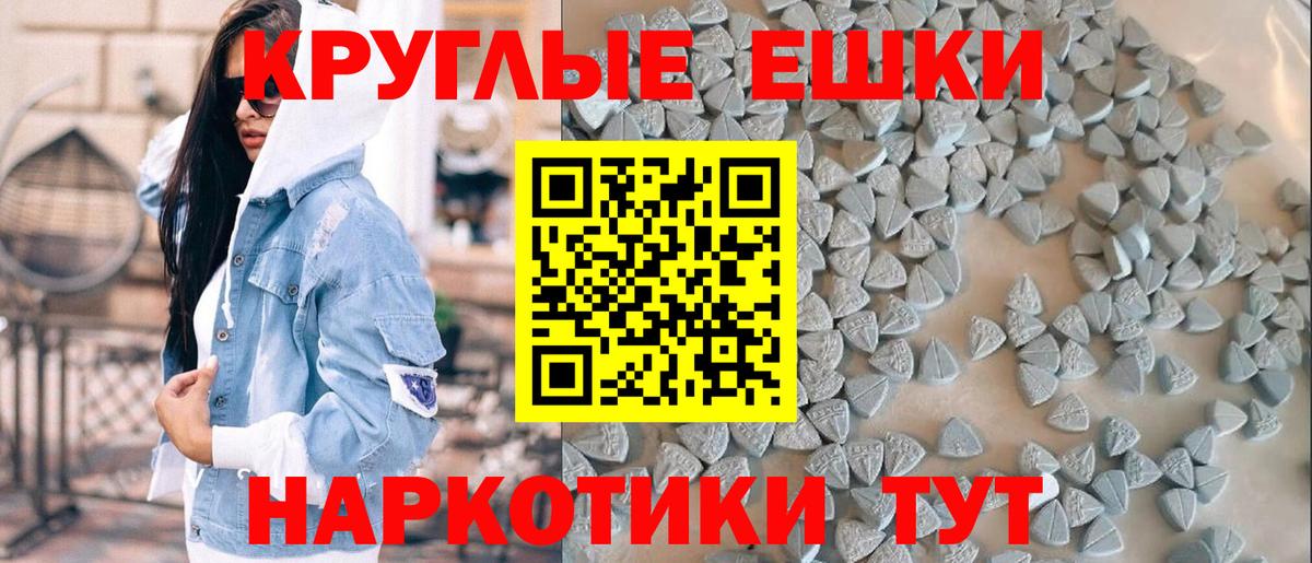 Экстази XTC Вологда