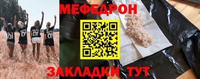 МДМА Обнинск