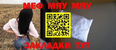 спиды Новокубанск