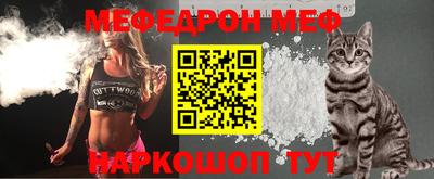 молекула духа Обь