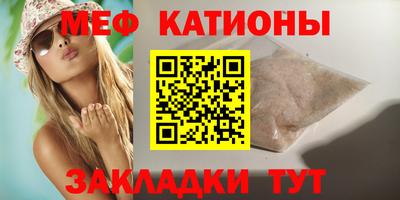 молекула духа Обь
