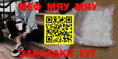 молекула духа Обь