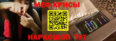 МДМА Обнинск