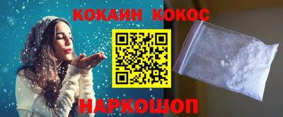 молекула духа Обь