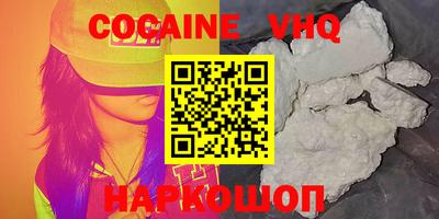 МДМА Обнинск
