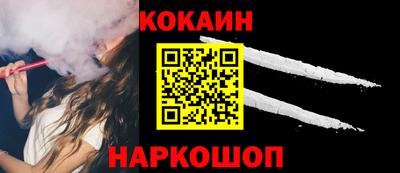 МДМА Обнинск