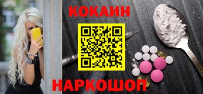 МДМА Обнинск