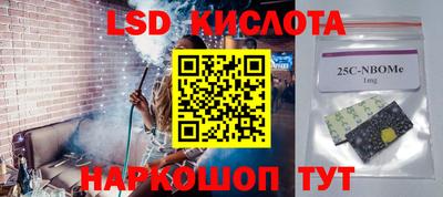 гашишное масло Новозыбков