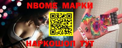 молекула духа Обь