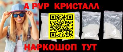спиды Новокубанск