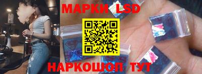 спиды Новокубанск