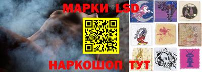 молекула духа Обь