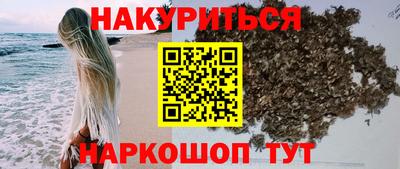 МДМА Обнинск
