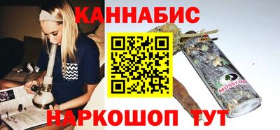 молекула духа Обь