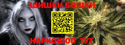 гашишное масло Новозыбков