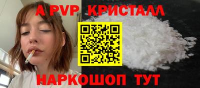 гашишное масло Новозыбков