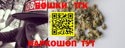 гашишное масло Новозыбков