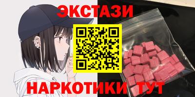 молекула духа Обь
