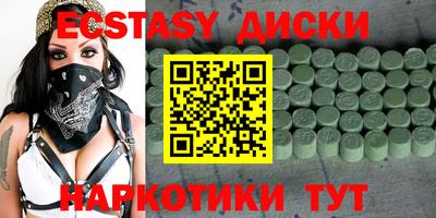 МДМА Обнинск