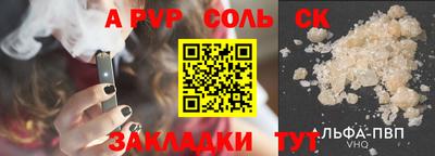 молекула духа Обь