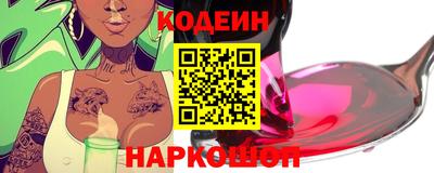 гашишное масло Новозыбков