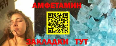 МДМА Обнинск