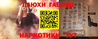 спиды Новокубанск