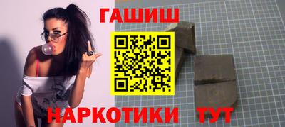 молекула духа Обь