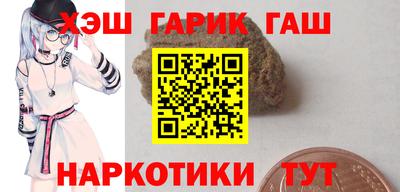 молекула духа Обь