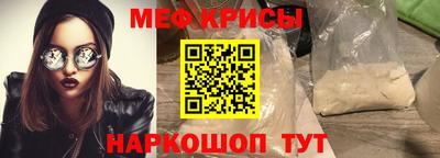 спиды Новокубанск