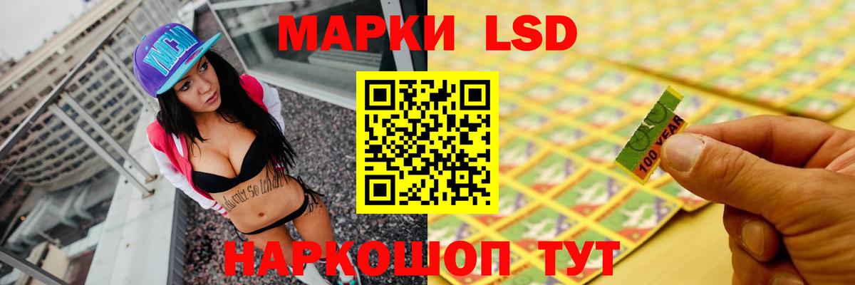Лсд 25 экстази кислота  Вход с VPN  Вологда  Лсд 25 экстази кислота 