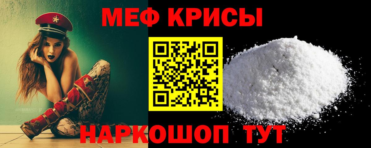 Марихуана  Кокаин  МЕТАДОН  Меф кристаллы  MDMA  Вход с VPN  Меф МЯУ МЯУ  Вологда  Гашиш 