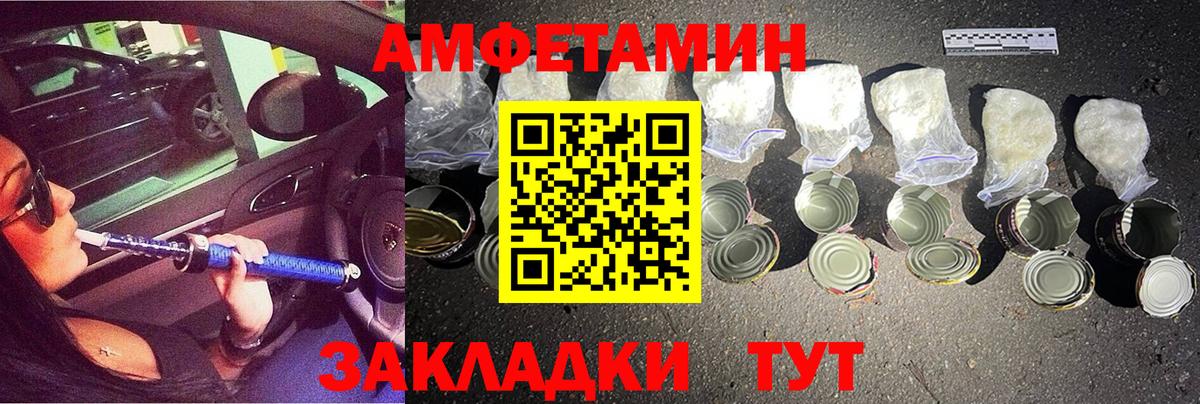 Метамфетамин Декстрометамфетамин 99.9%  Вход с VPN  Вологда  Метамфетамин Декстрометамфетамин 99.9% 