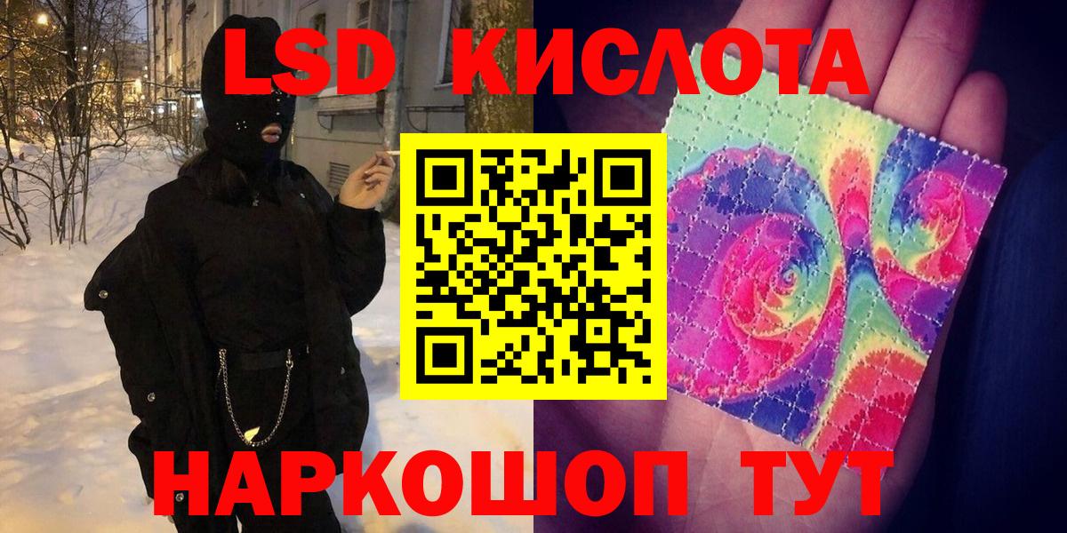 Марки NBOMe 1,5мг  Марки NBOMe 1,5мг  Вход с VPN  Вологда 