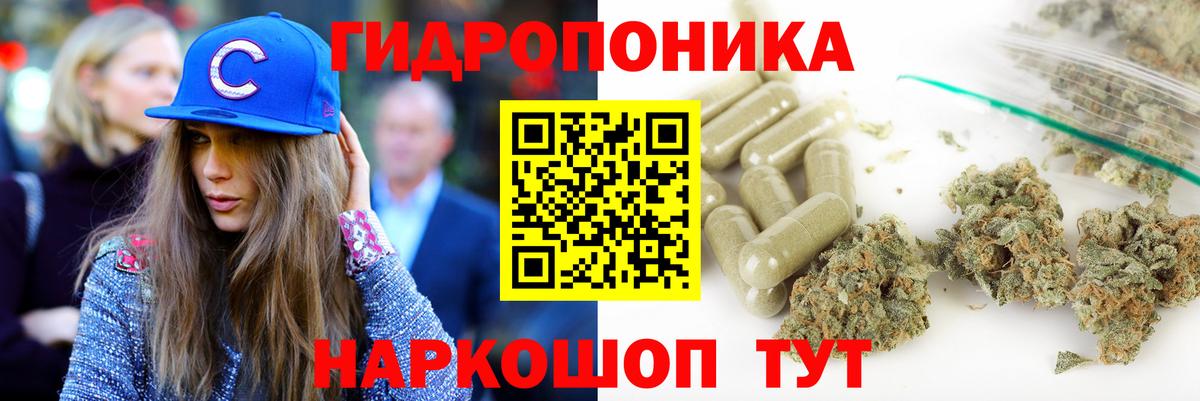 Канабис THC 21% Вологда